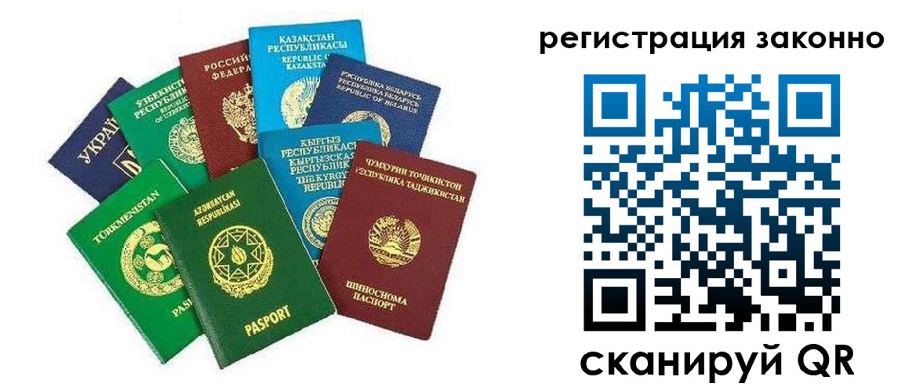 временная регистрация поиск в Чаплыгине