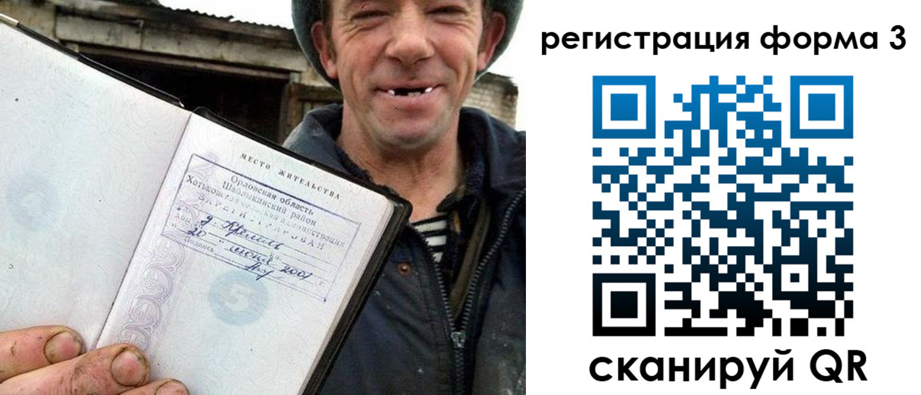 временная регистрация госуслуги в Чаплыгине