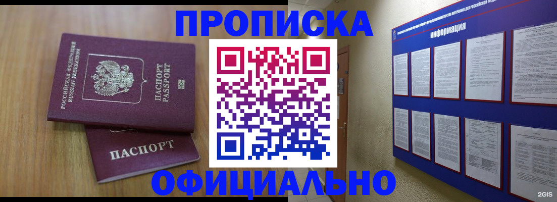 временная регистрация госуслуги в Чаплыгине