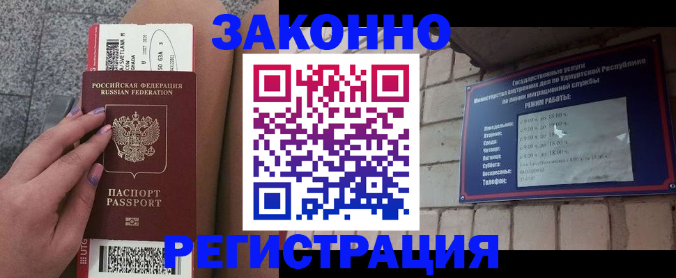 найти адрес прописки в Чаплыгине
